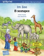 ISBN 9783191895976: Im Zoo - Kinderbuch Deutsch-Russisch