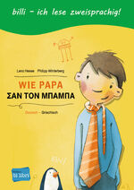 ISBN 9783192595974: Wie Papa - Kinderbuch Deutsch-Griechisch