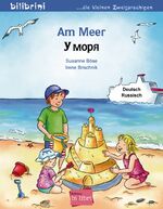 ISBN 9783193495976: Am Meer (Deutsch-Russisch) – Zweisprachiges Kinderbuch