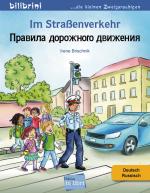 Irene Brischnik: Im Straßenverkehr - Kin