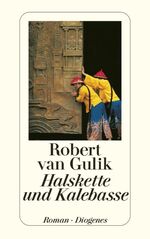 ISBN 9783257215199: Halskette und Kalebasse