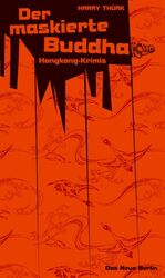 ISBN 9783360012708: Der maskierte Buddha - Hongkong-Krimis