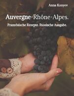 ISBN 9783384264725: Auvergne-Rhône-Alpes.