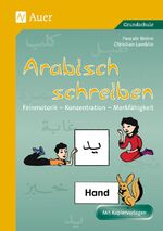 ISBN 9783403046455: Arabisch schreiben - Feinmotorik - Konzentration - Merkfähigkeit (1. bis 4. Klasse)