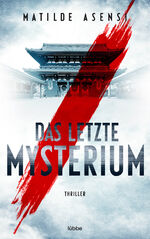 ISBN 9783404183388: Das letzte Mysterium