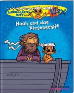 ISBN 9783417285123: Noah und das Riesenschiff