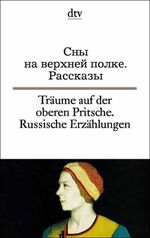 ISBN 9783423093422: Rasskazy sovremennych russkich pisatelej /Russische Erzählungen der 80er und 90er Jahre