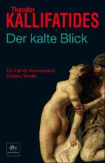 ISBN 9783423245999: Der kalte Blick