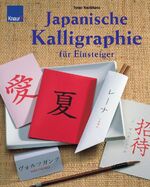 ISBN 9783426667668: Japanische Kalligraphie für Einsteiger