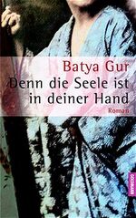 ISBN 9783442308361: Denn die Seele ist in deiner Hand