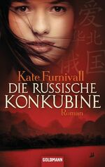 ISBN 9783442473199: Die russische Konkubine