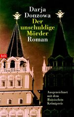 ISBN 9783442751143: Der unschuldige Mörder