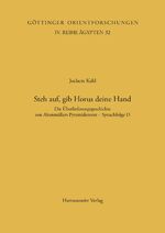 Steh auf, gib Horus deine Hand - Die Überlieferungsgeschichte von Altenmüllers Pyramidentext - Spruchfolge D