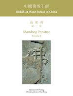 ISBN 9783447069311: Buddhist Stone Sutras in China Shandong Province 1