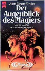 Der Augenblick des Magiers