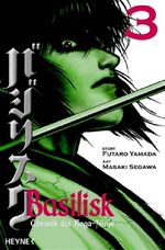 Basilisk: Basilisk