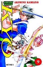 Akimine Kamijyo: Samurai Deeper Kyo Akimine Kamijyo: Samurai Deeper Kyo