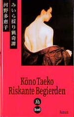 ISBN 9783458165545: Riskante Begierden