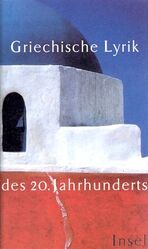 ISBN 9783458170907: Griechische Lyrik des 20. Jahrhunderts. hrsg. und mit einem Nachw. vers. von Danae Coulmas