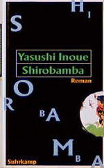 ISBN 9783518407301: Shirobamba