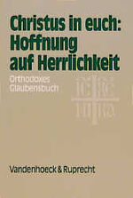 ISBN 9783525568323: Christus in euch: Hoffnung auf Herrlichkeit - Orthodoxes Glaubensbuch für erwachsene und heranwachsende Gläubige