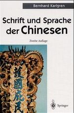 ISBN 9783540071082: Schrift und Sprache der Chinesen