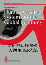 ISBN 9783540197454: Human-Centred Systems in the Global Economy – Proceedings from the International Workshop on Industrial Cultures and Human-Centred Systems held by Tokyo Keizai University in Tokyo 1990