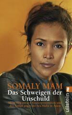 ISBN 9783548369488: Das Schweigen der Unschuld