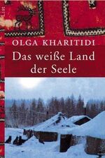 ISBN 9783548605975: Das weiße Land der Seele