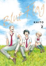 ISBN 9783551710628: Blue Flag 2