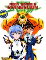 Neon Genesis Evangelion Artbook