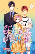 ISBN 9783551740748: Takane & Hana 9