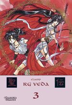 ISBN 9783551744838: RG Veda / Versammlung der Sterne II