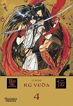 ISBN 9783551744845: RG Veda / Das Schloss aus Eis und Höllenfeuer