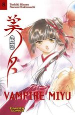 ISBN 9783551754080: Vampire Princess Miyu