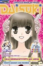 ISBN 9783551768957: DAISUKI