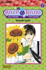 ISBN 9783551770028: Kare Kano, Band 2 - Mein Geheimnis, dein Geheimnis