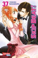 ISBN 9783551771971: Skip Beat! 37