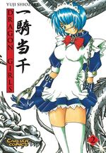 ISBN 9783551779526: Dragon Girls 2 - IKKI TOUSEN