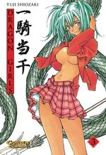 ISBN 9783551779533: Dragon Girls, Band 3 - IKKI TOUSEN