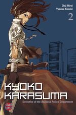 ISBN 9783551783028: Kyoko Karasuma 2