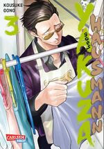 Kousuke Oono: Yakuza goes Hausmann 3
