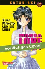 ISBN 9783551795007: Manga Love Story 50