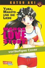 ISBN 9783551795014: Manga Love Story 51