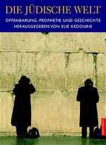 ISBN 9783572013357: die jüdische welt. offenbarung, prophete und geschichte