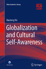 ISBN 9783662516638: Globalization and Cultural Self-Awareness