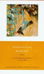 ISBN 9783717515081: Kokoro. Roman