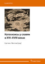 ISBN 9783732909780: XVI-XVIII