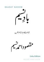 ISBN 9783735763082: Baaday Naseem - Urdu Edition