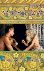 ISBN 9783740769673: The Shaman and me